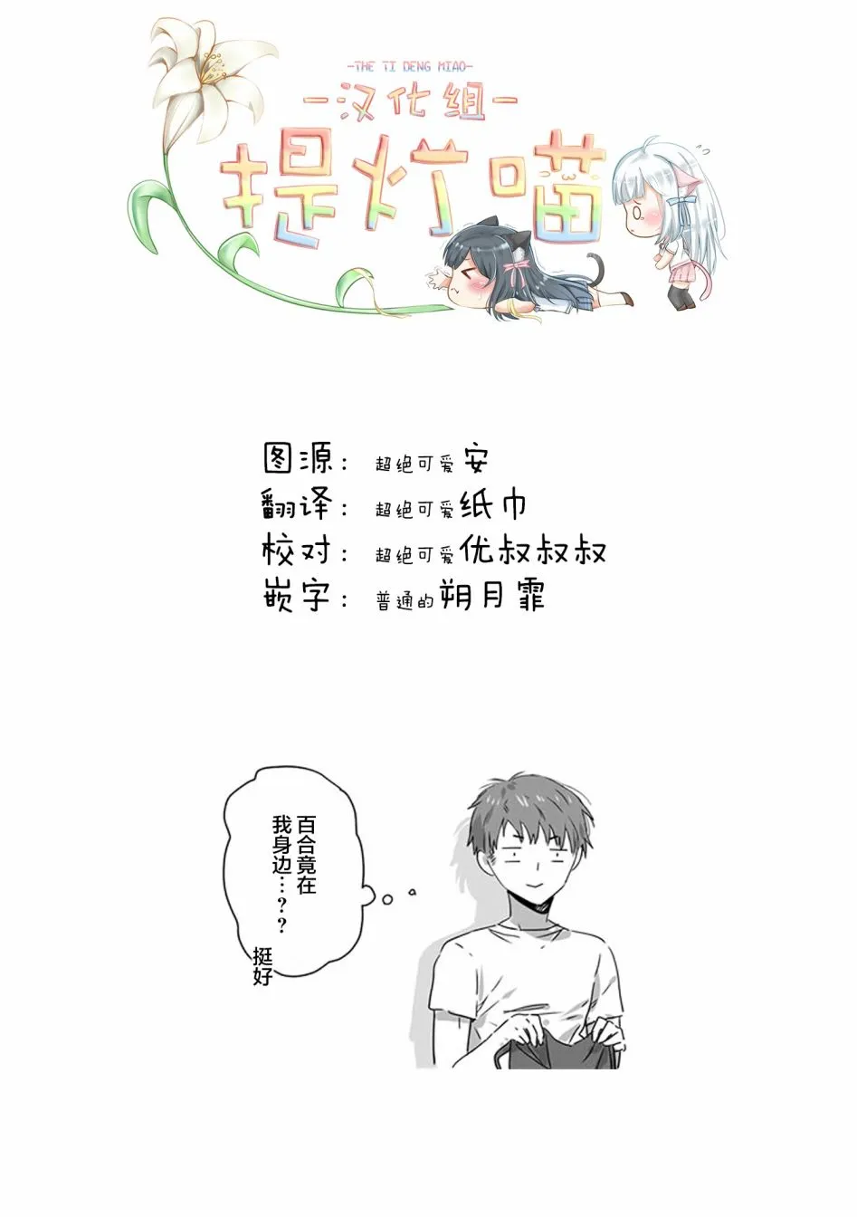 第12话 第5页