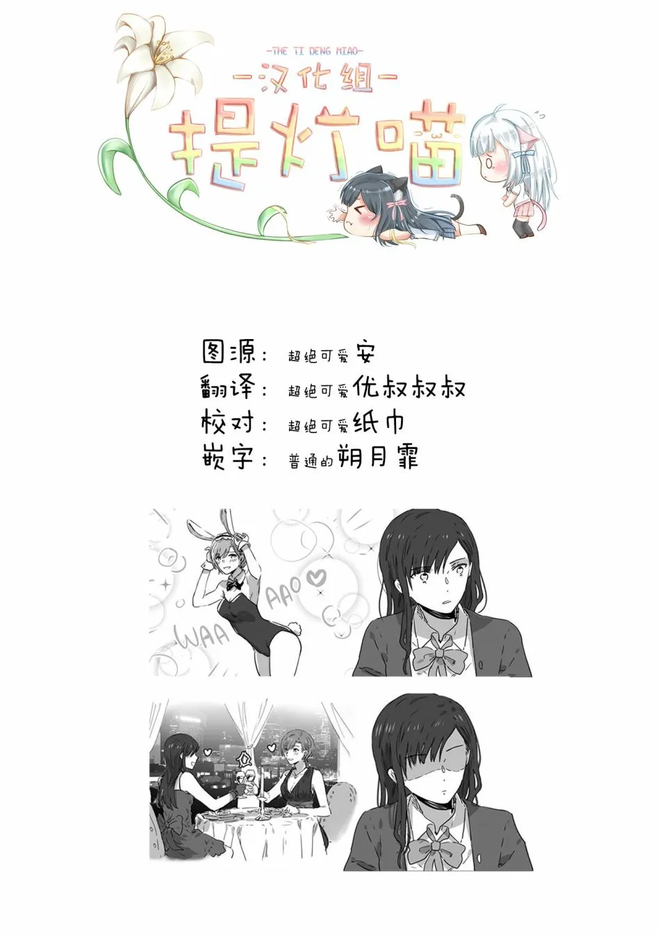 第11话 第5页