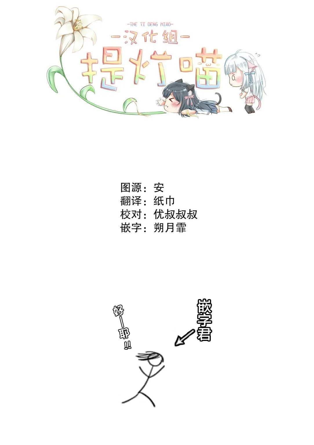 第4话 第5页
