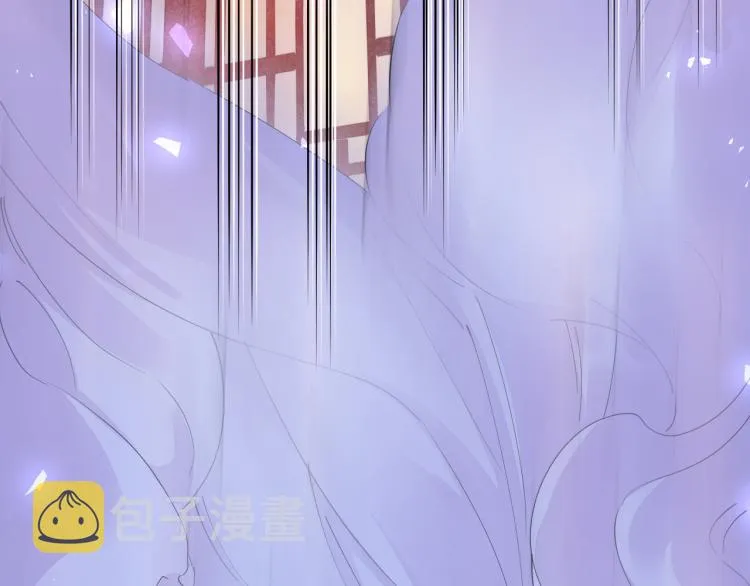 番外第14话 山河万里 第8页