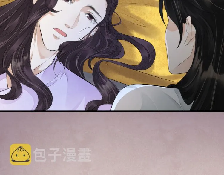 番外第14话 山河万里 第38页