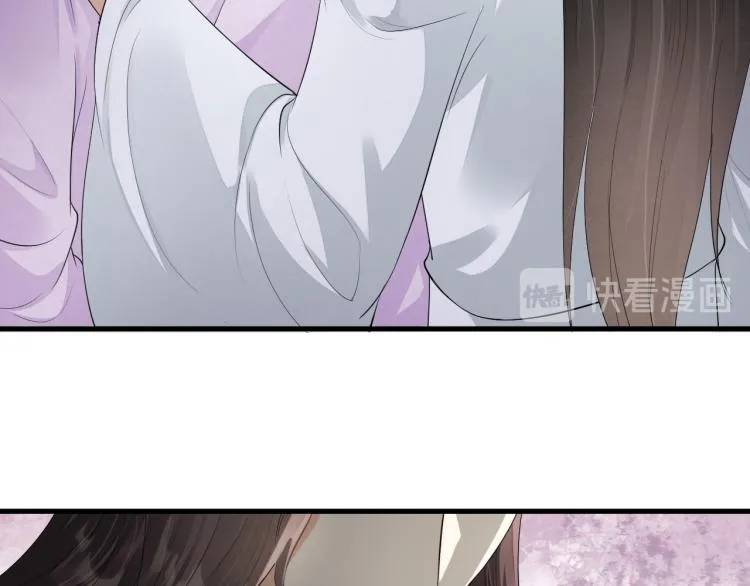 番外第14话 山河万里 第49页