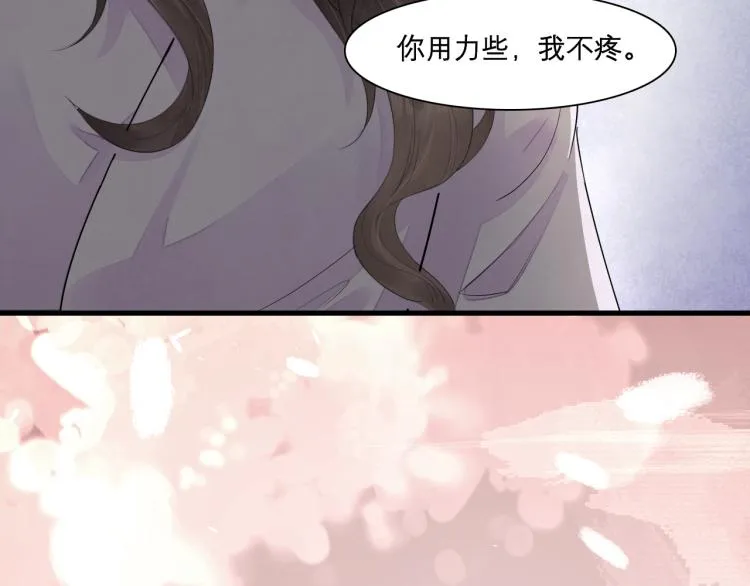 番外第14话 山河万里 第64页