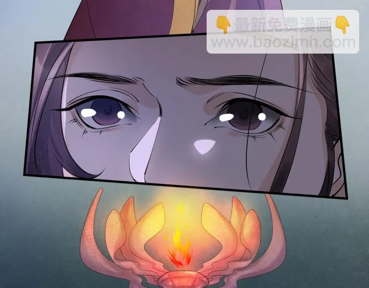 番外第13话 赤子之心 第11页