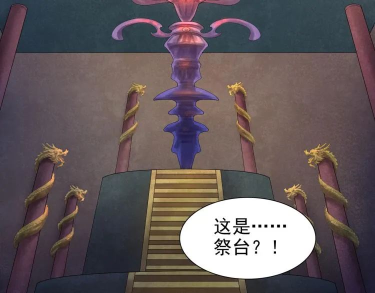 番外第13话 赤子之心 第12页