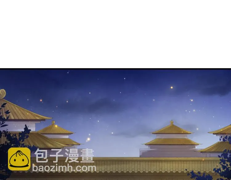 番外第13话 赤子之心 第38页