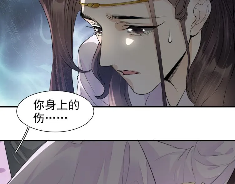 番外第13话 赤子之心 第64页