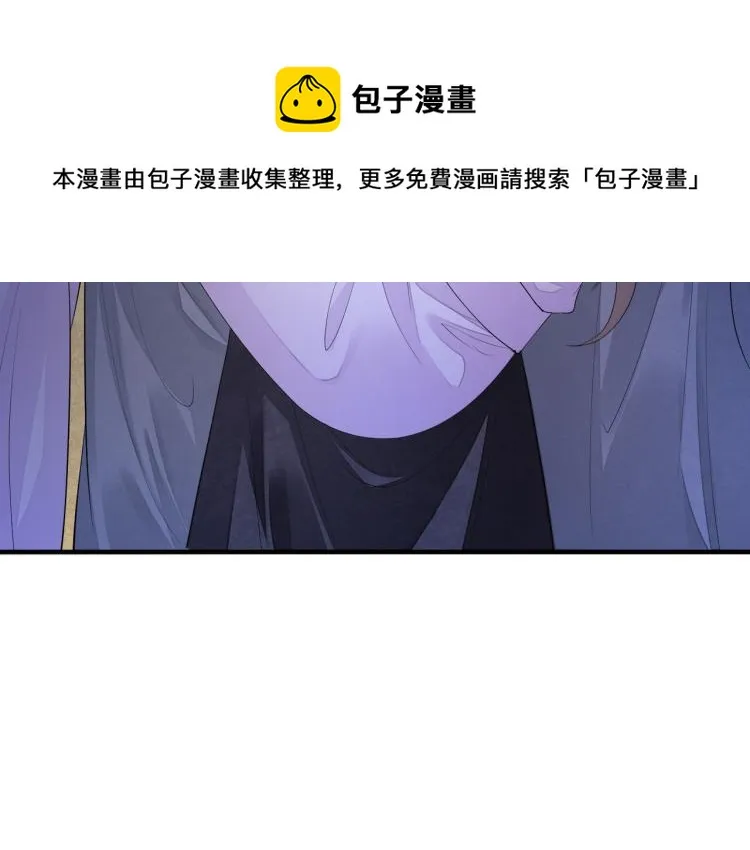 番外第13话 赤子之心 第67页
