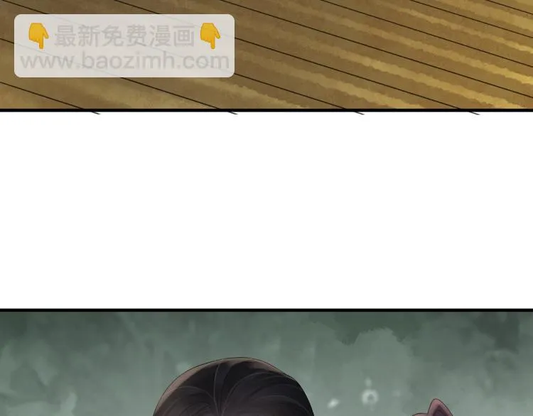 番外第13话 赤子之心 第70页