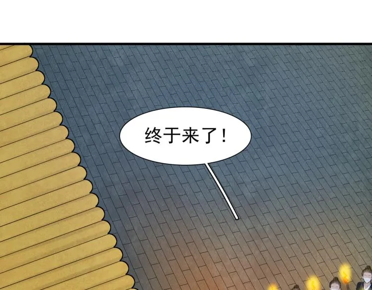 番外第13话 赤子之心 第77页