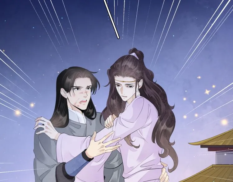 番外第13话 赤子之心 第90页