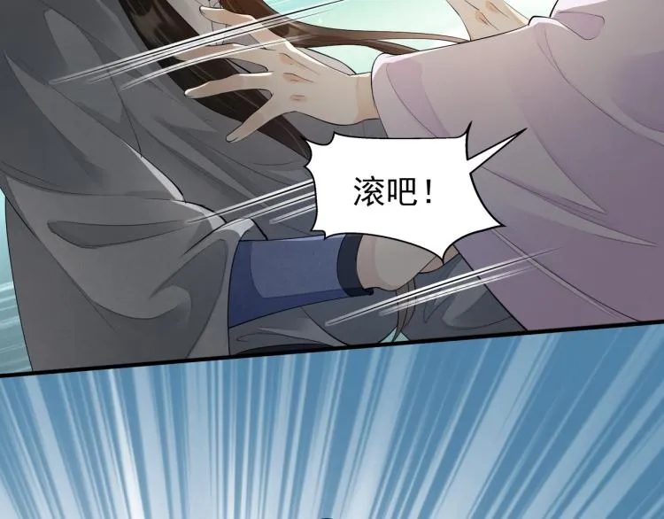 番外第13话 赤子之心 第99页