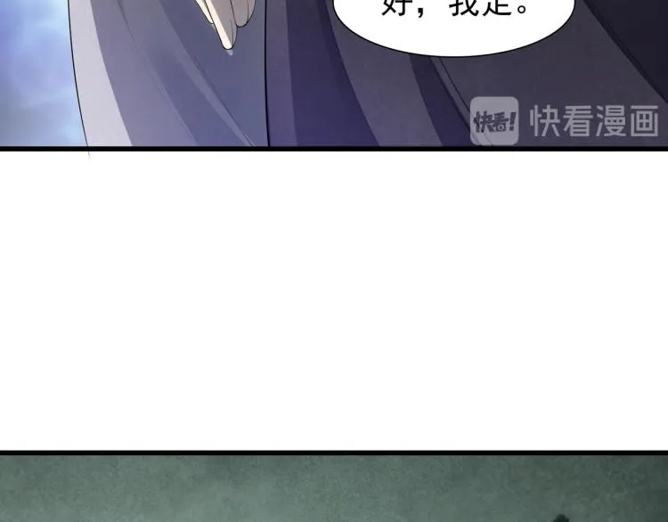 番外第13话 赤子之心 第110页