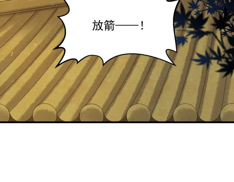 番外第13话 赤子之心 第115页
