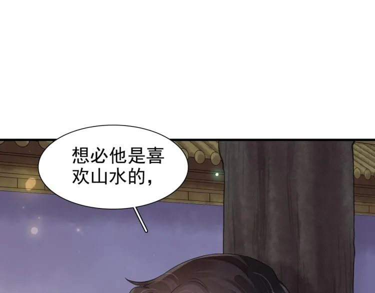 番外第12话 千钧一发 第13页