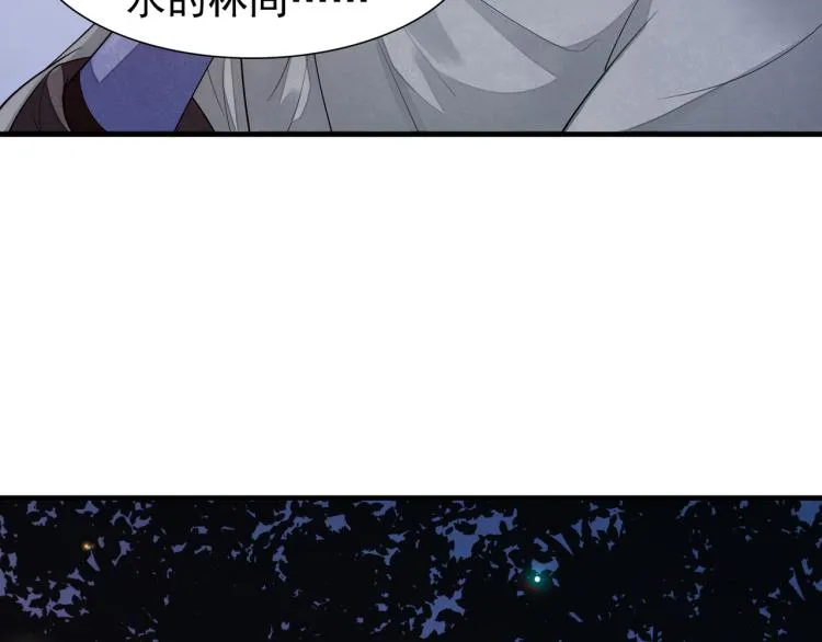 番外第12话 千钧一发 第15页