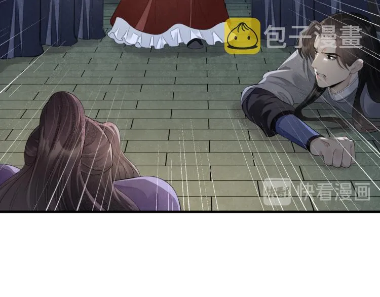 番外第12话 千钧一发 第56页