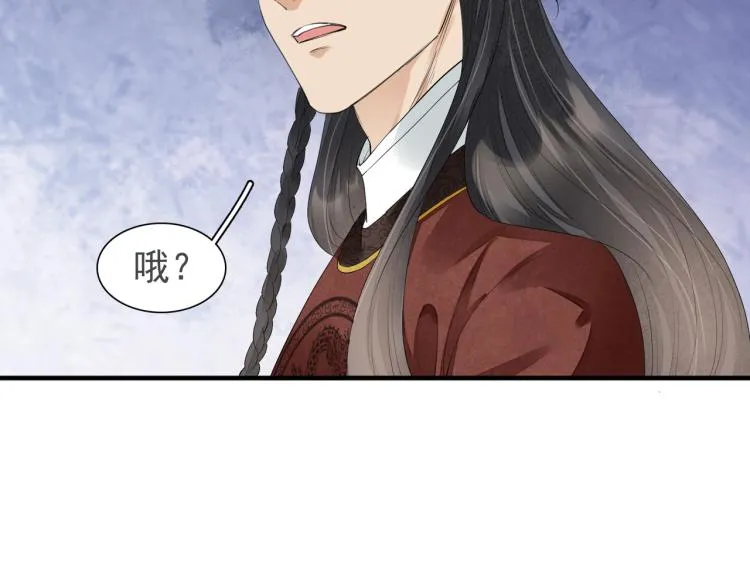番外第12话 千钧一发 第63页