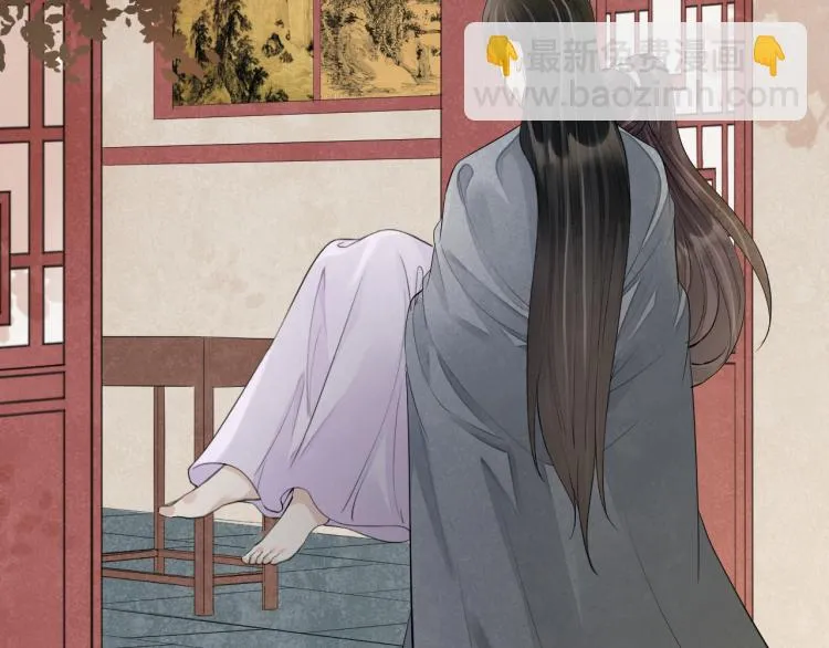 番外第11话 扑朔迷离 第6页