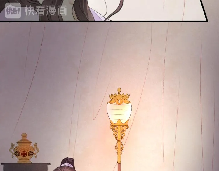 番外第11话 扑朔迷离 第14页