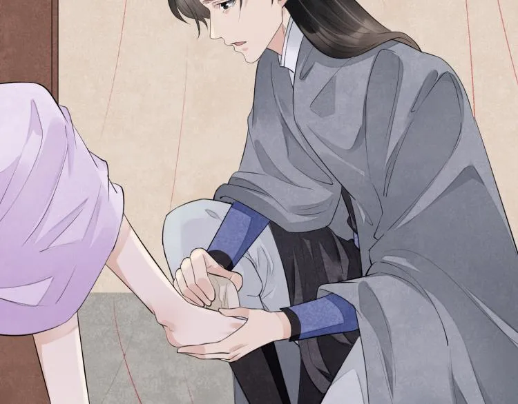 番外第11话 扑朔迷离 第18页