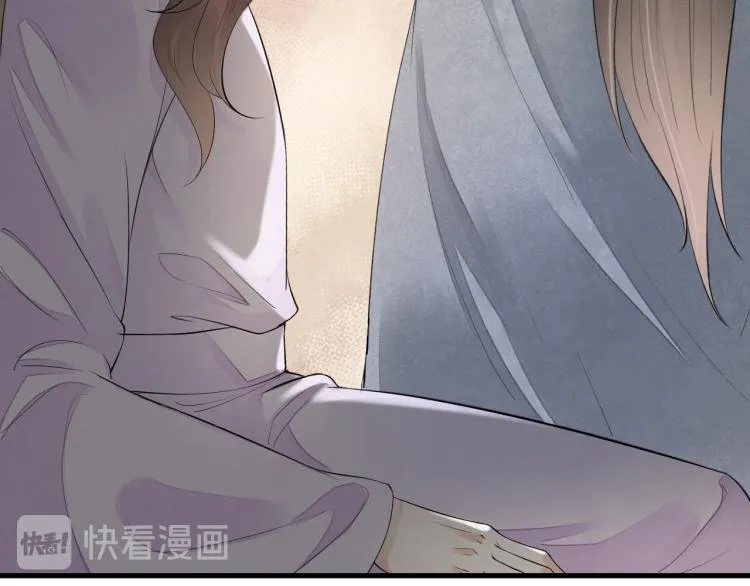 番外第11话 扑朔迷离 第24页