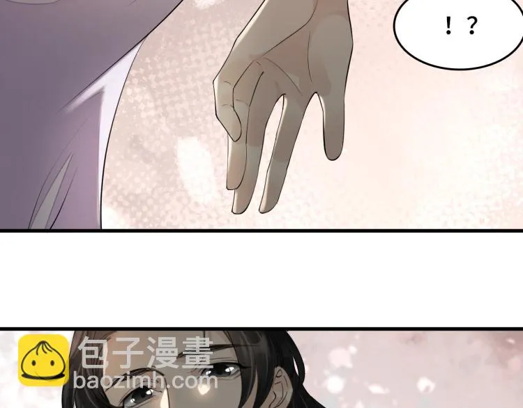 番外第11话 扑朔迷离 第26页