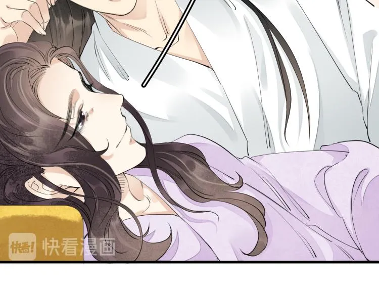 番外第11话 扑朔迷离 第45页