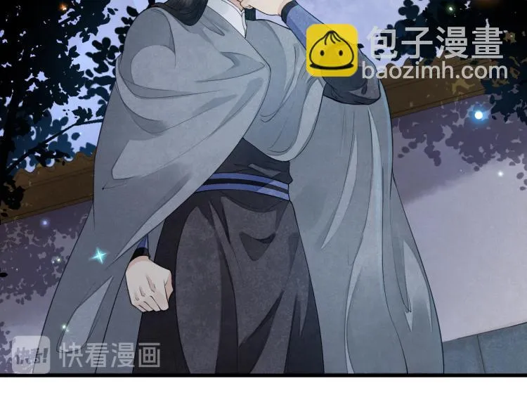 番外第11话 扑朔迷离 第76页