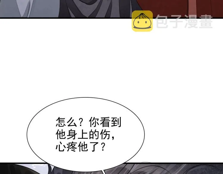 番外第10话 浮出水面 第19页