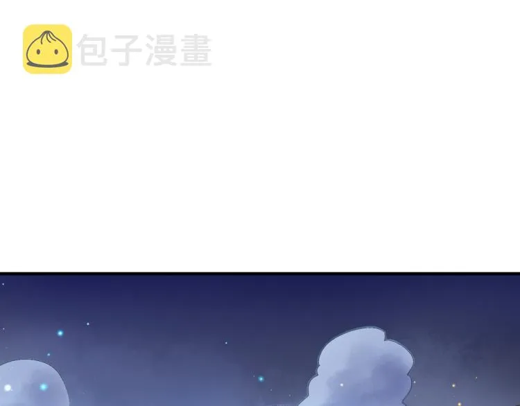 番外第10话 浮出水面 第46页