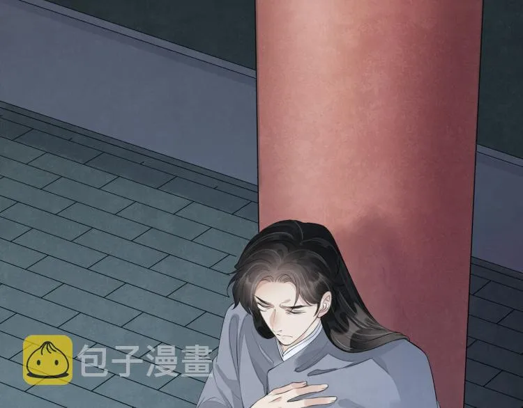 番外第10话 浮出水面 第51页