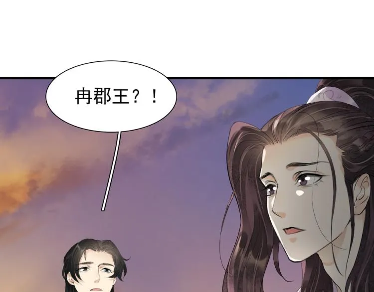 番外第10话 浮出水面 第62页