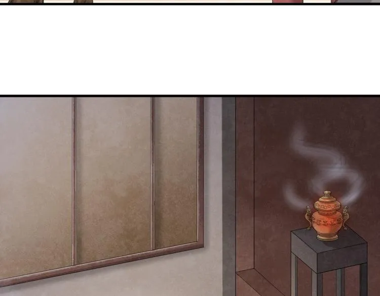 番外第9话 妄念丛生 第14页