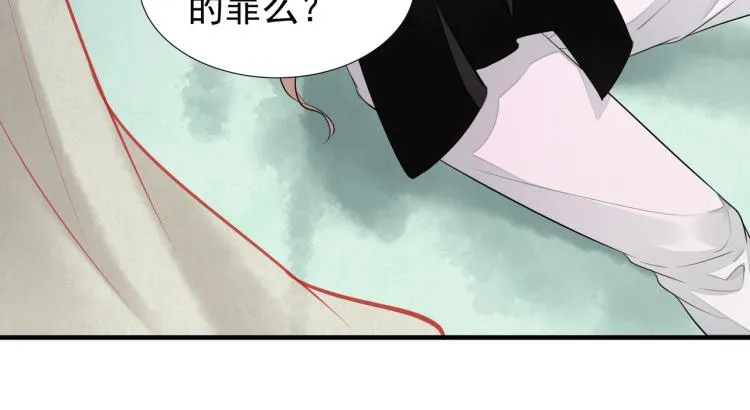 番外第9话 妄念丛生 第58页