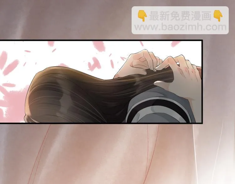 番外第9话 妄念丛生 第68页