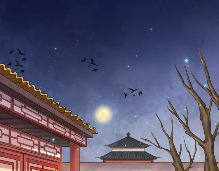 番外第9话 妄念丛生 第75页