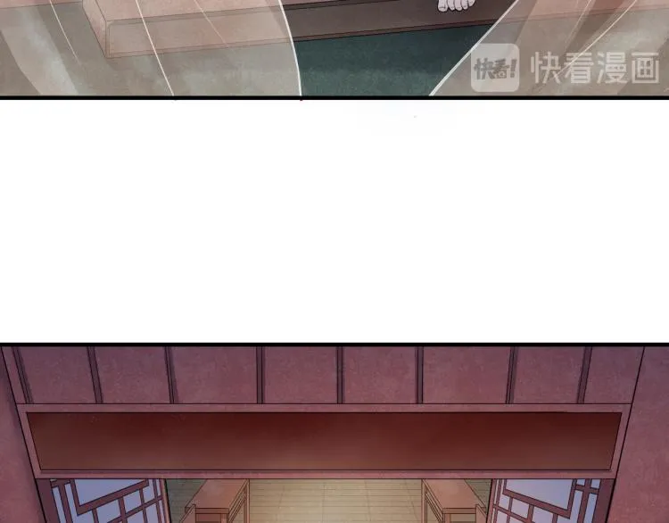 番外第9话 妄念丛生 第83页