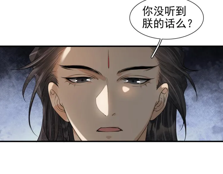 番外第8话 困兽 第19页