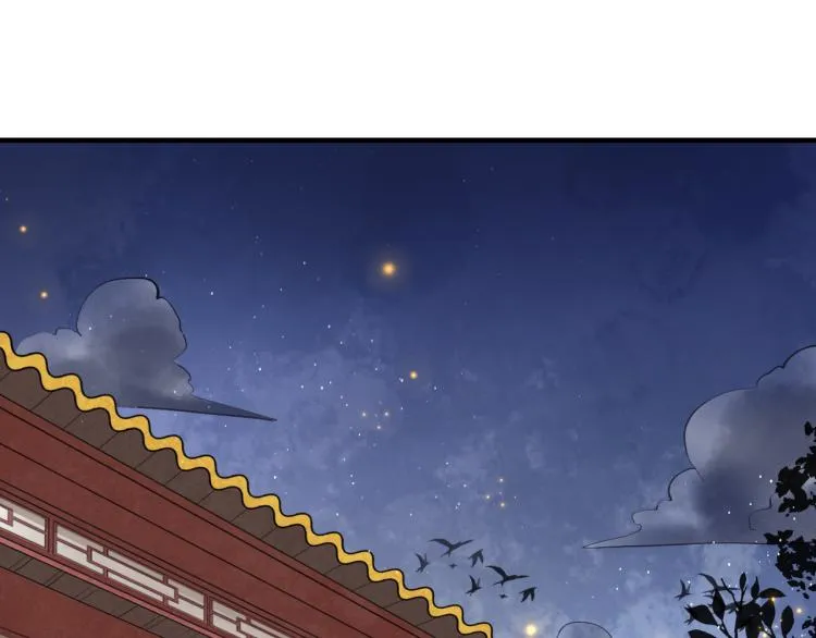 番外第8话 困兽 第54页