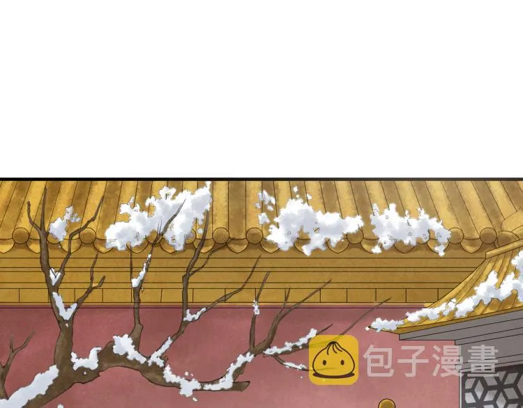 番外第8话 困兽 第57页