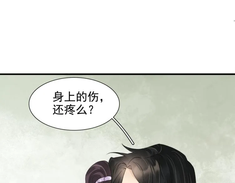 番外第8话 困兽 第81页
