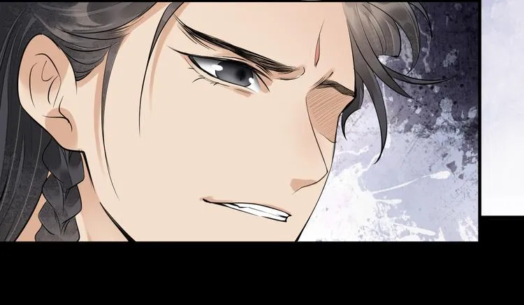 番外第7话 沉珂 第29页