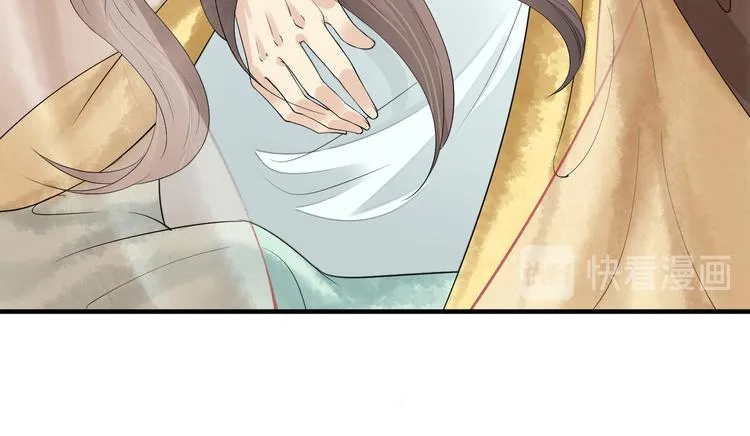 番外第7话 沉珂 第54页