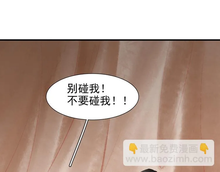 番外第7话 沉珂 第60页