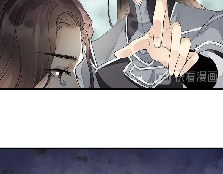 番外第7话 沉珂 第67页
