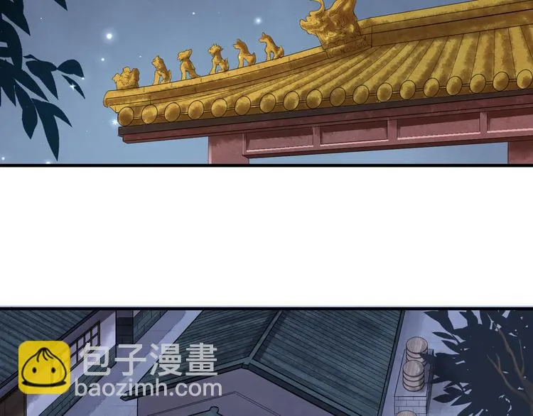 番外第7话 沉珂 第95页
