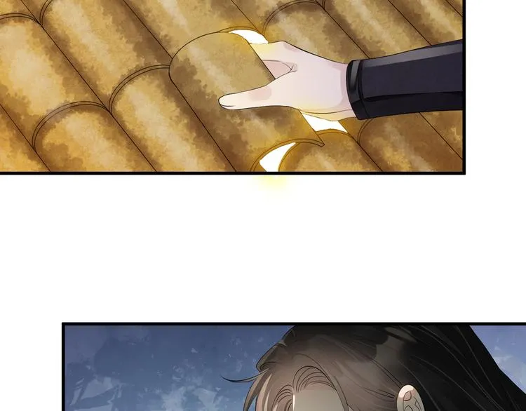 番外第7话 沉珂 第104页