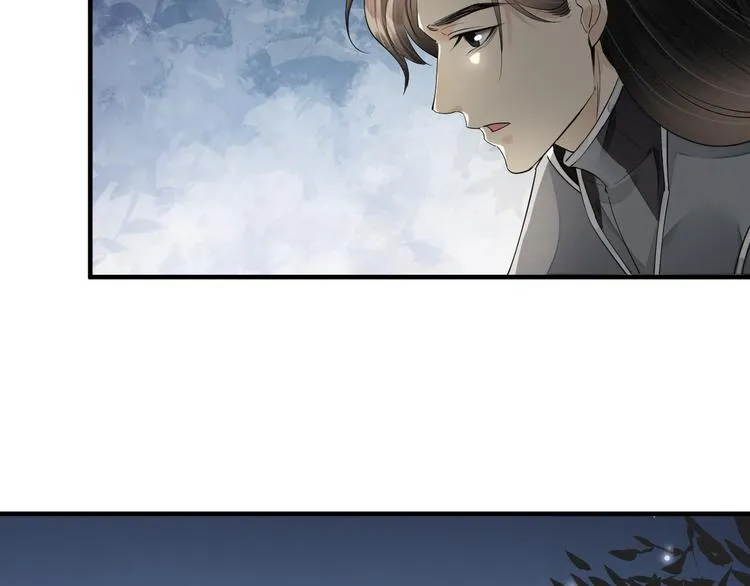 番外第7话 沉珂 第105页