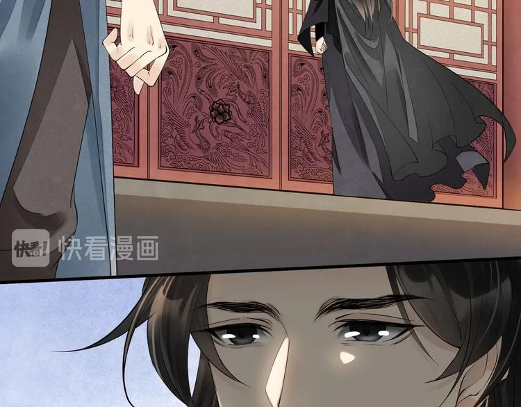番外第6话 惊鸿 第11页